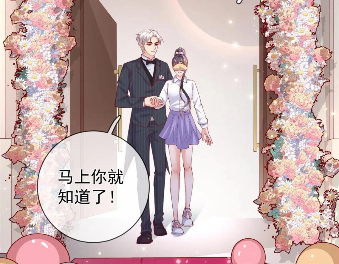 113 求婚76