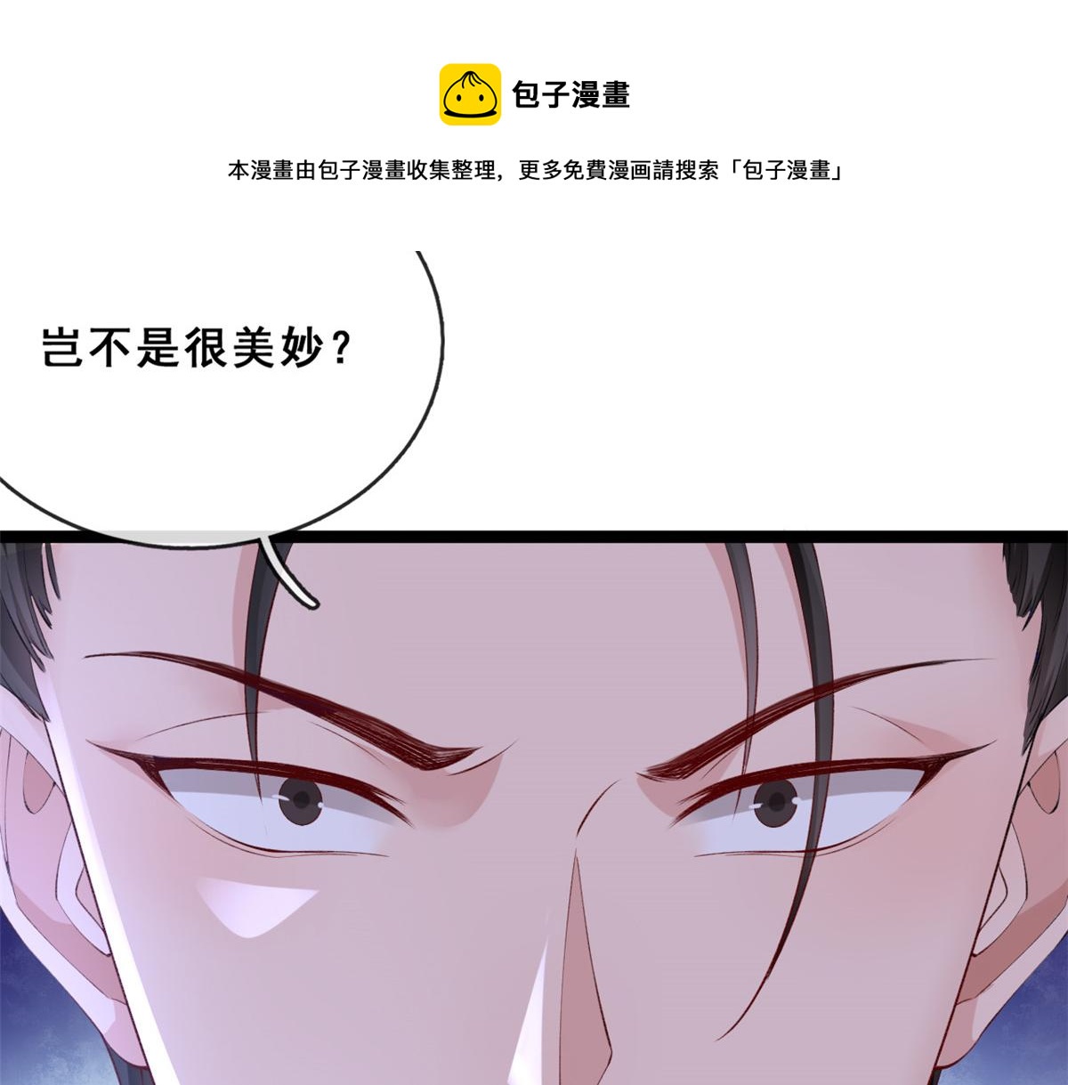 22 偶遇叶哥56