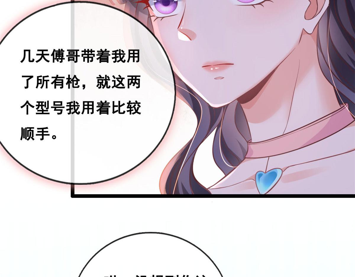 36 突然晕倒69