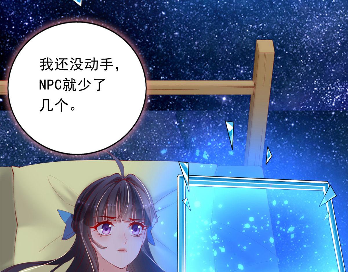 83 可怕的传说34