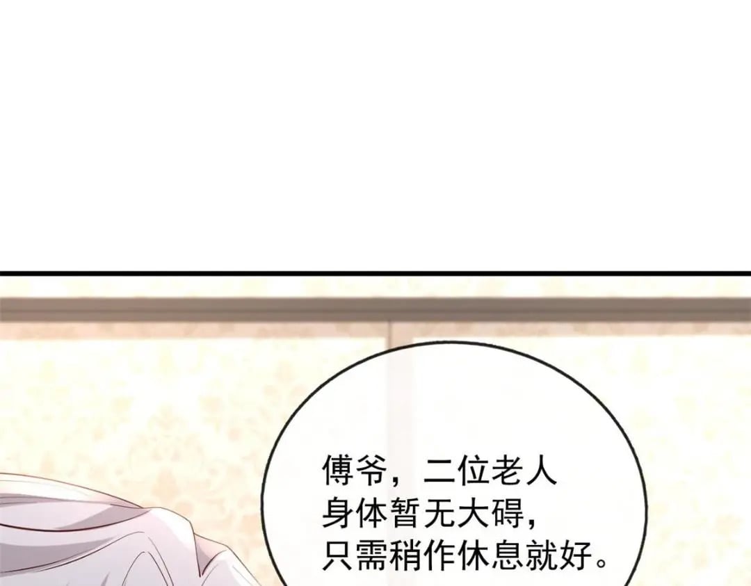 116 食人不明物106
