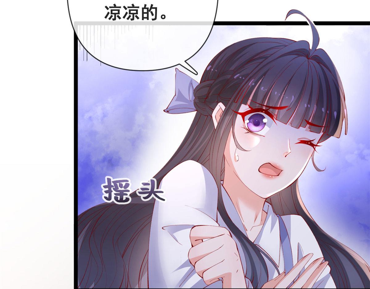 75 撩起来92