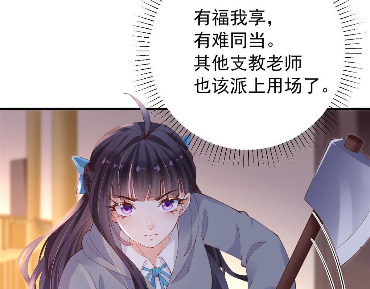 89 报仇75