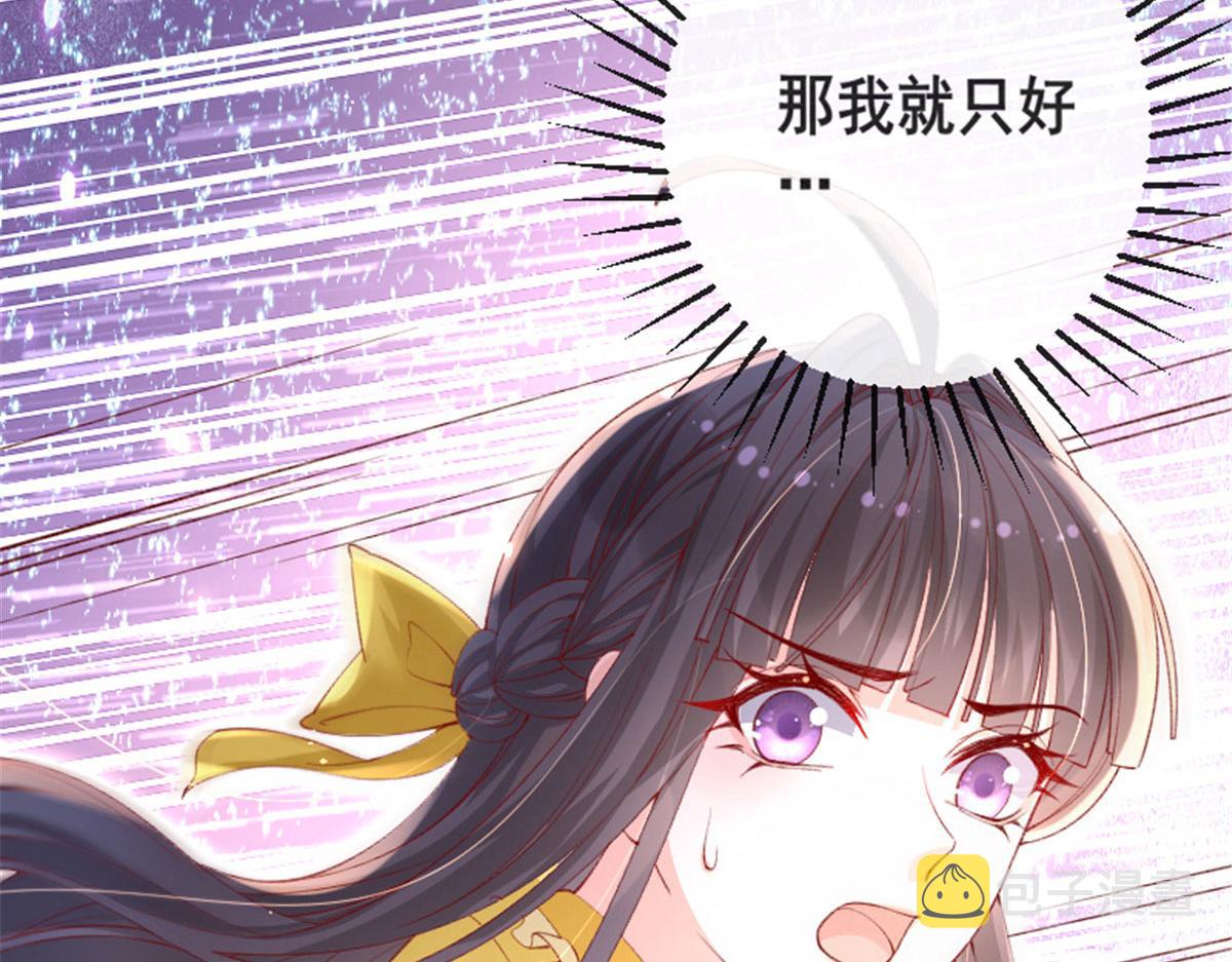 66 逃跑奇遇记25