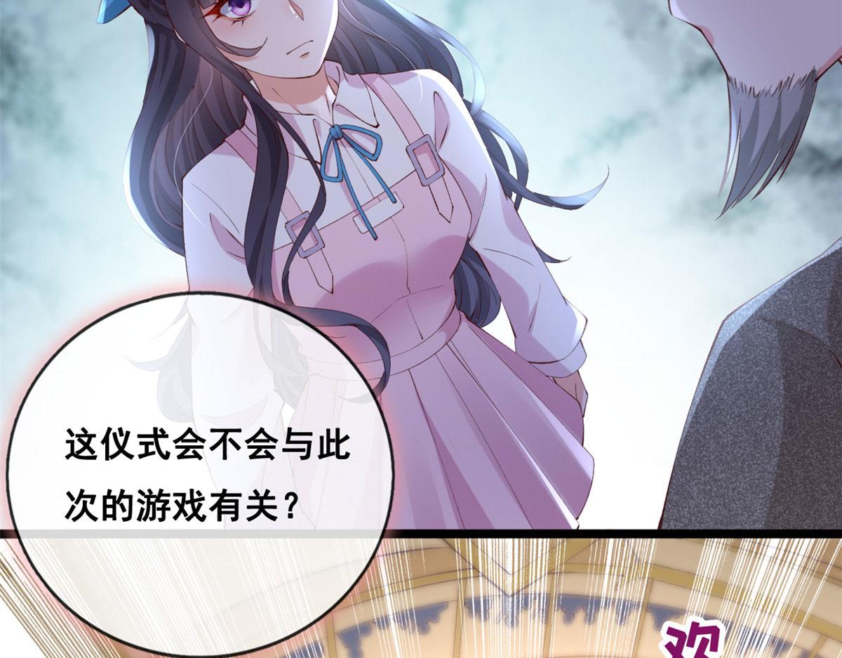 82 击竹选优秀老师59