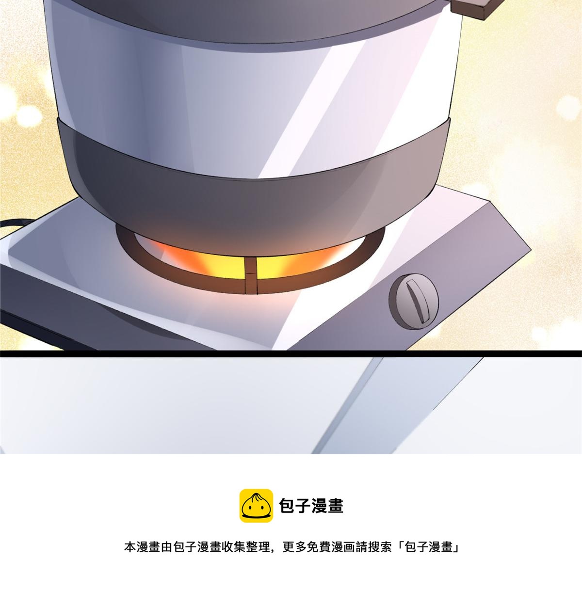 22 偶遇叶哥72