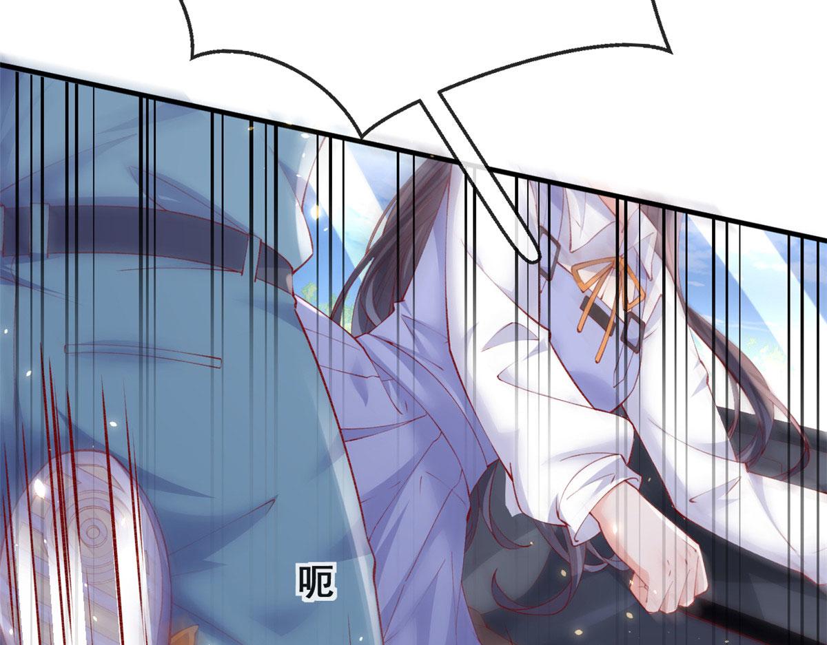 79 最贵人头的通缉令19
