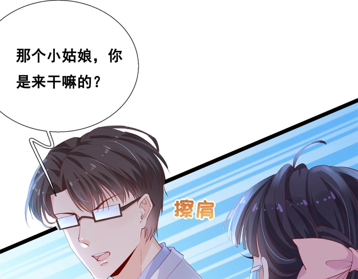 39 发现端倪41