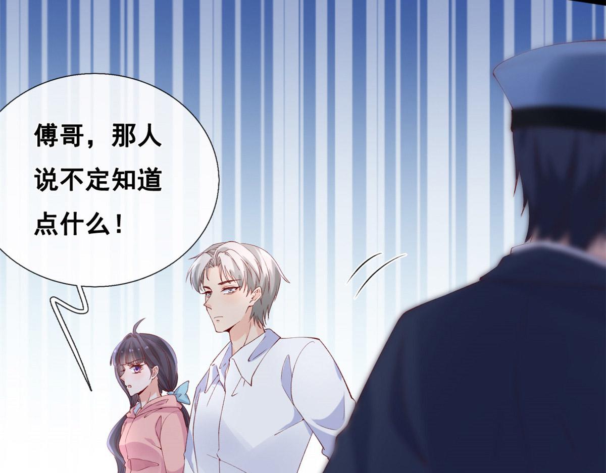 52 不要在这里谈恋爱59
