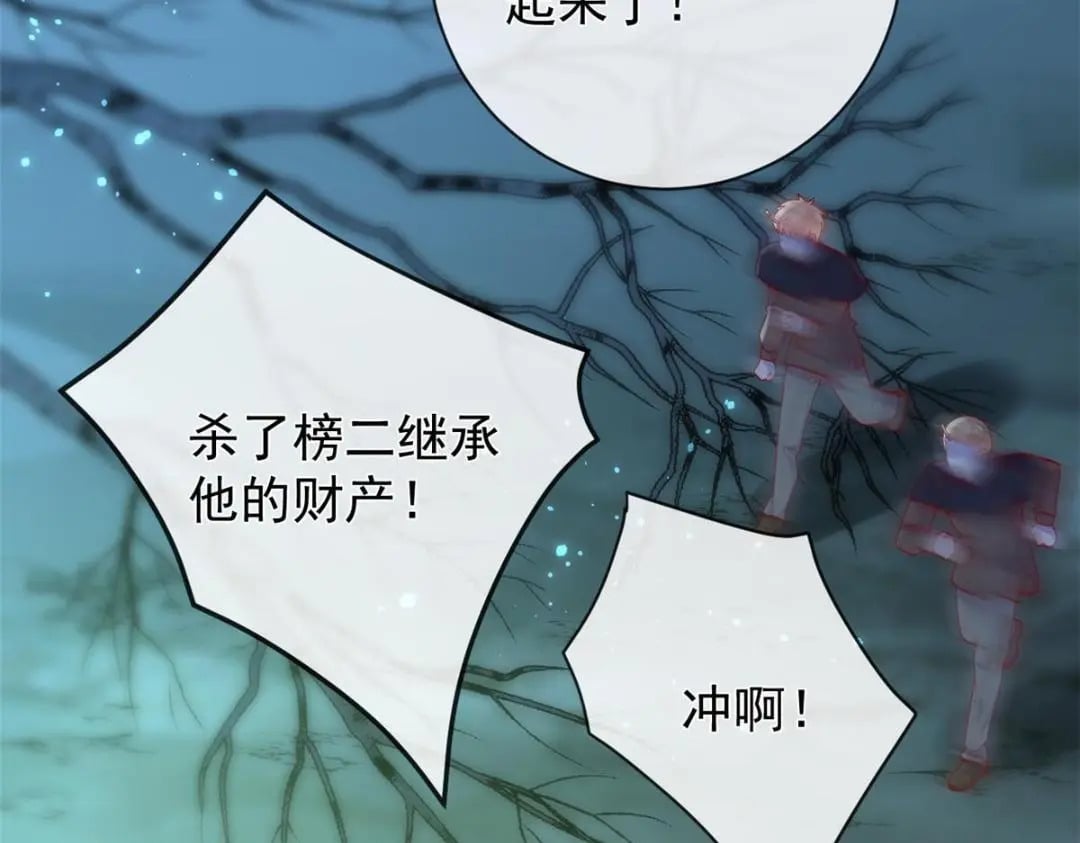 133 声音玩家41