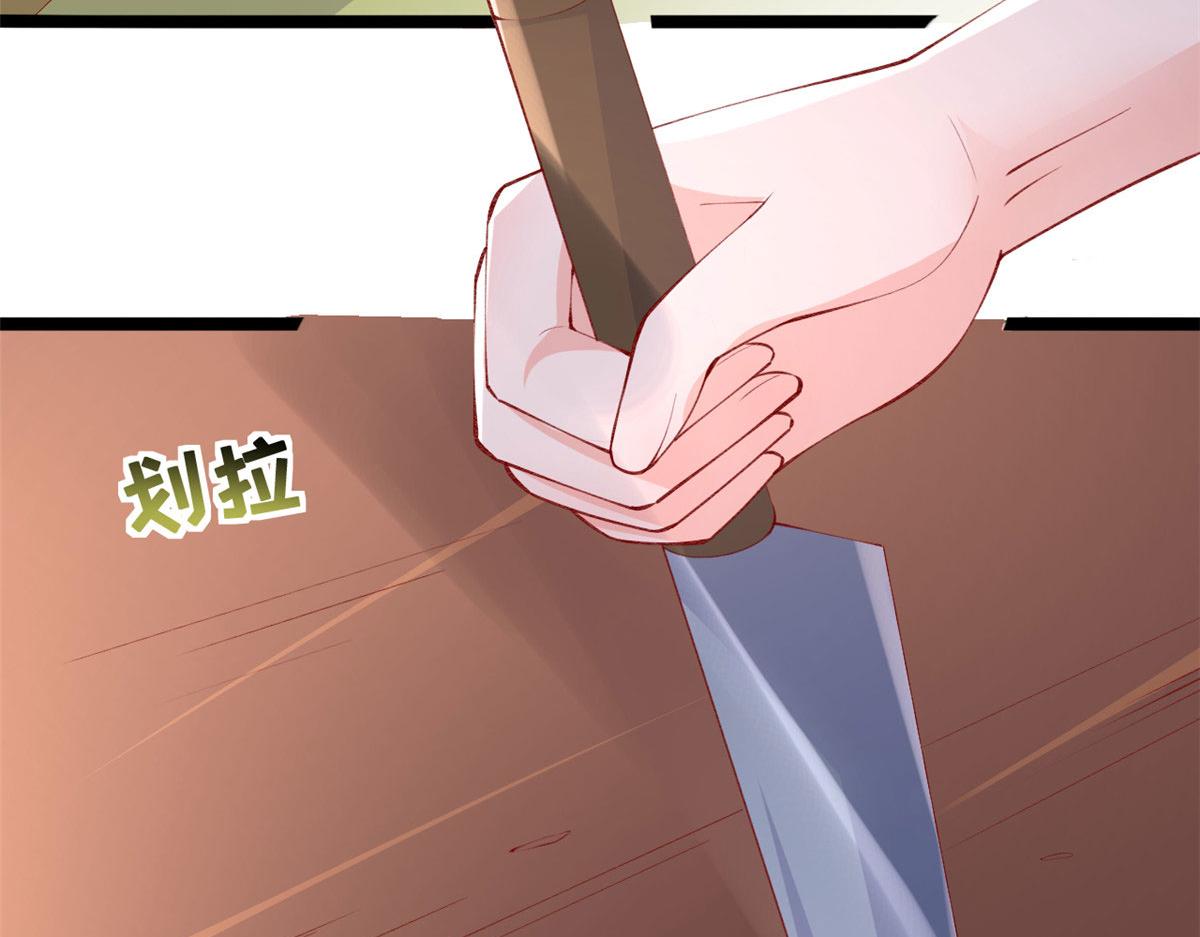 86 血腥味水井5