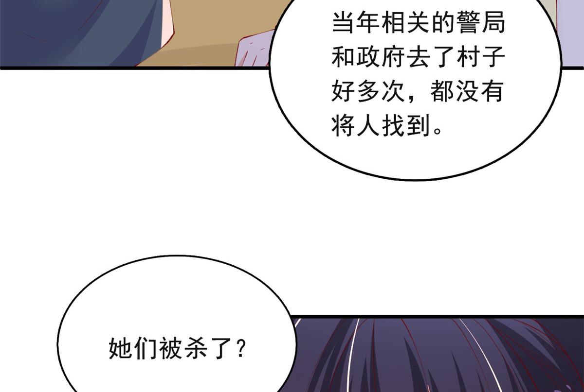 83 可怕的传说9