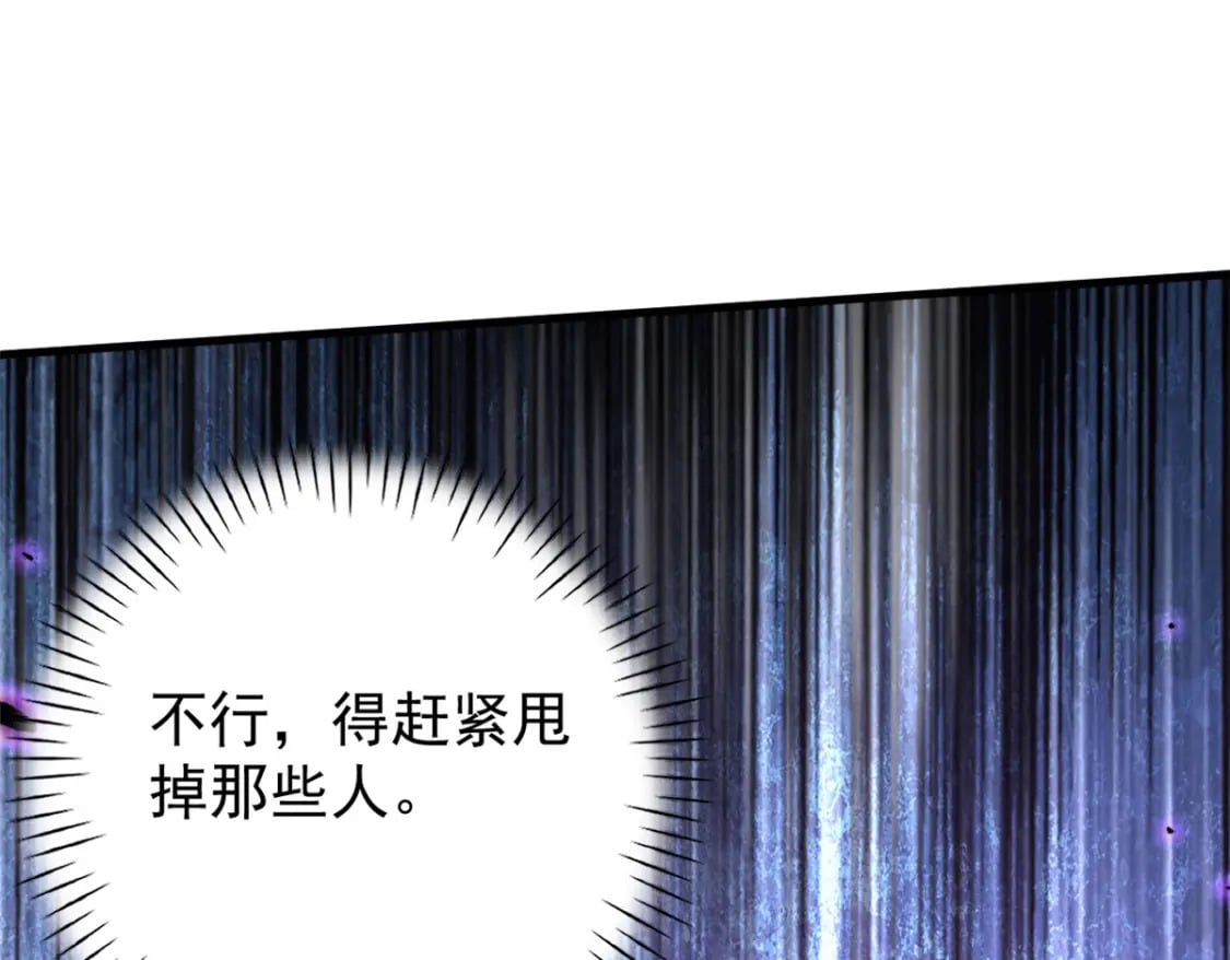 120 你蠢不怪你76
