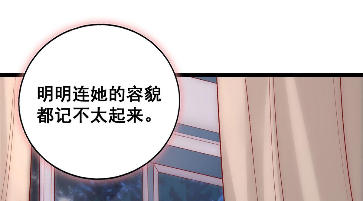 75 撩起来65