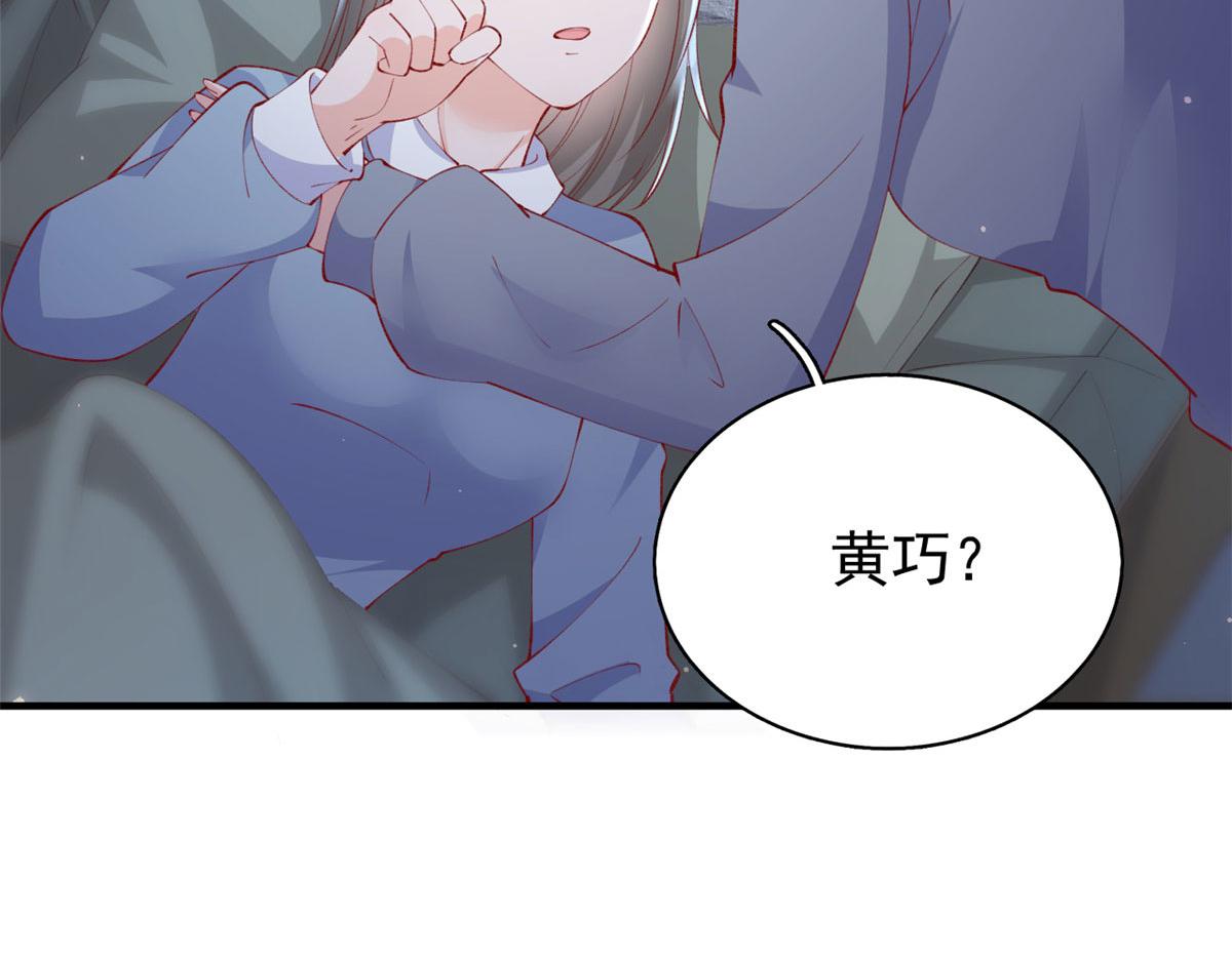 87 黄巧出事11
