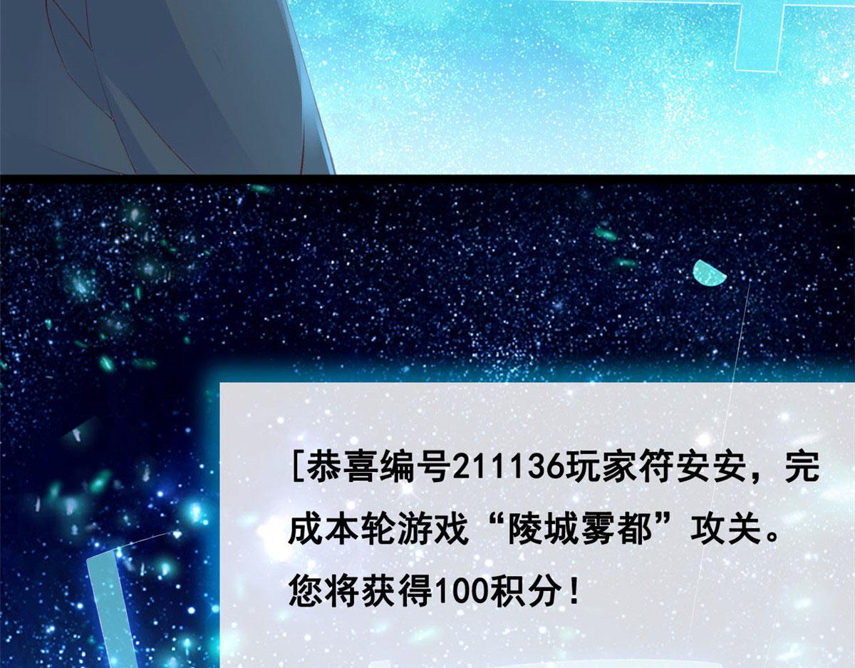 44 放弃游戏47