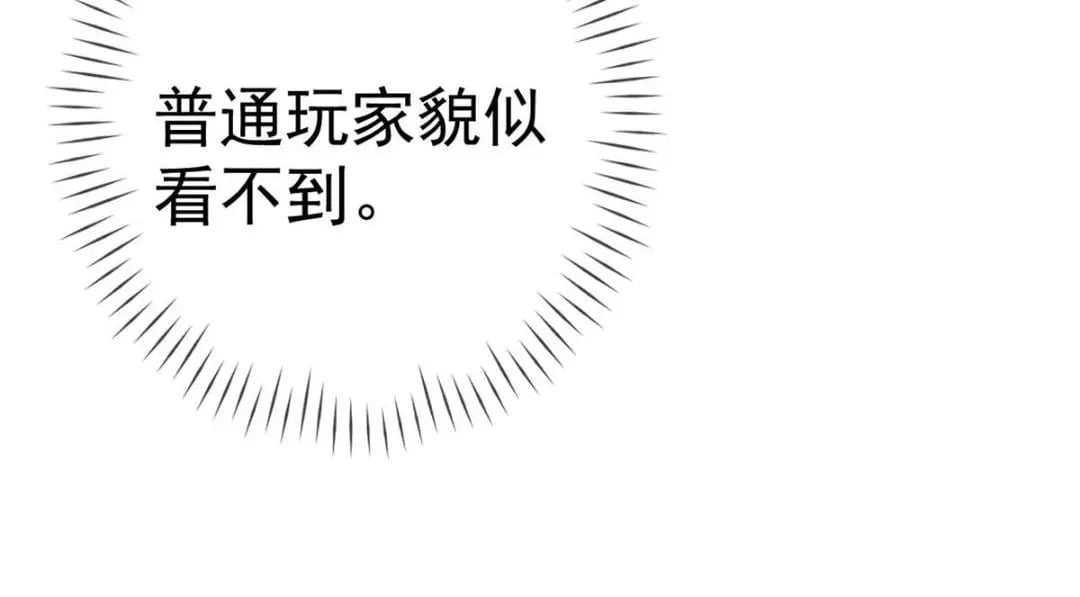118 奇怪的月亮62