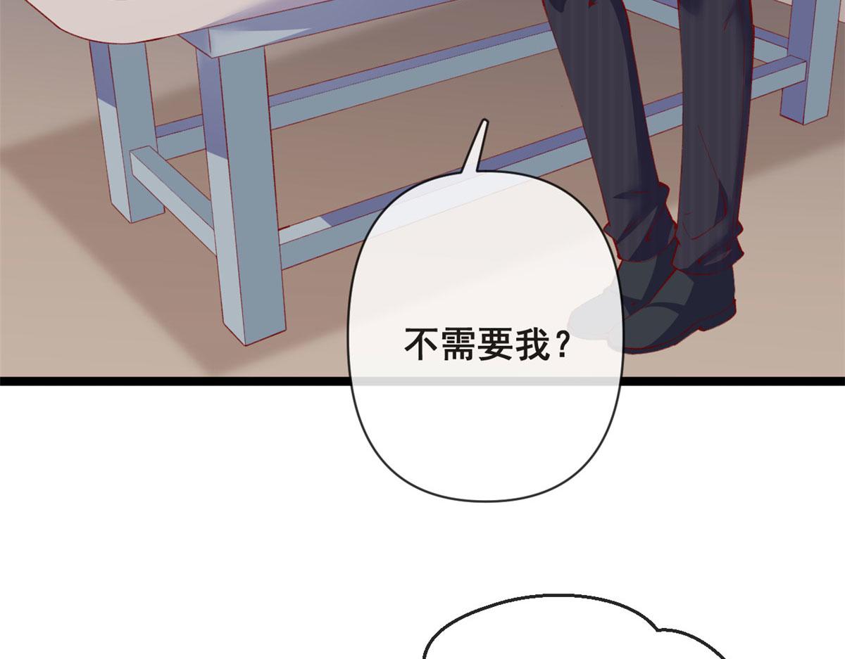 77 一起泡温泉19