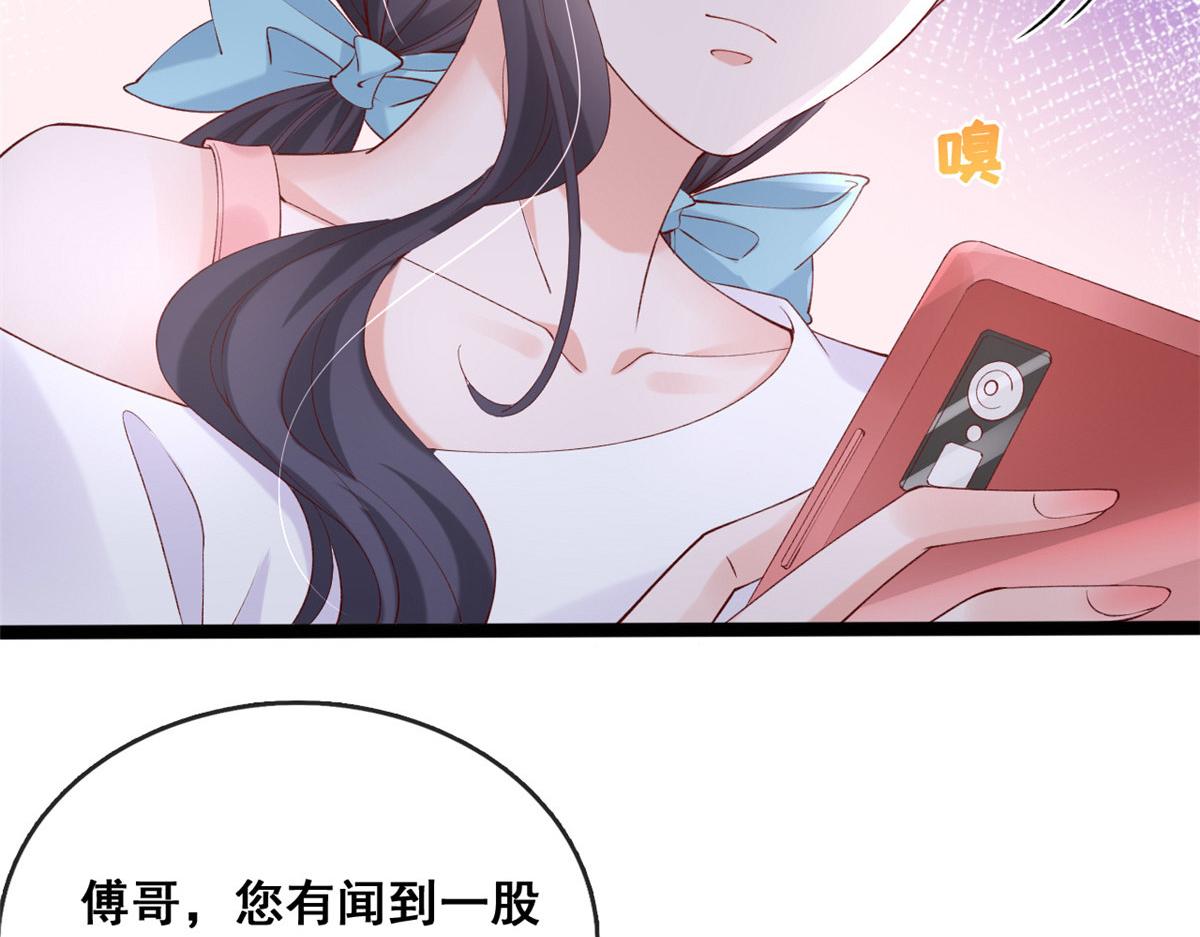 57 被爱杀死的女人64