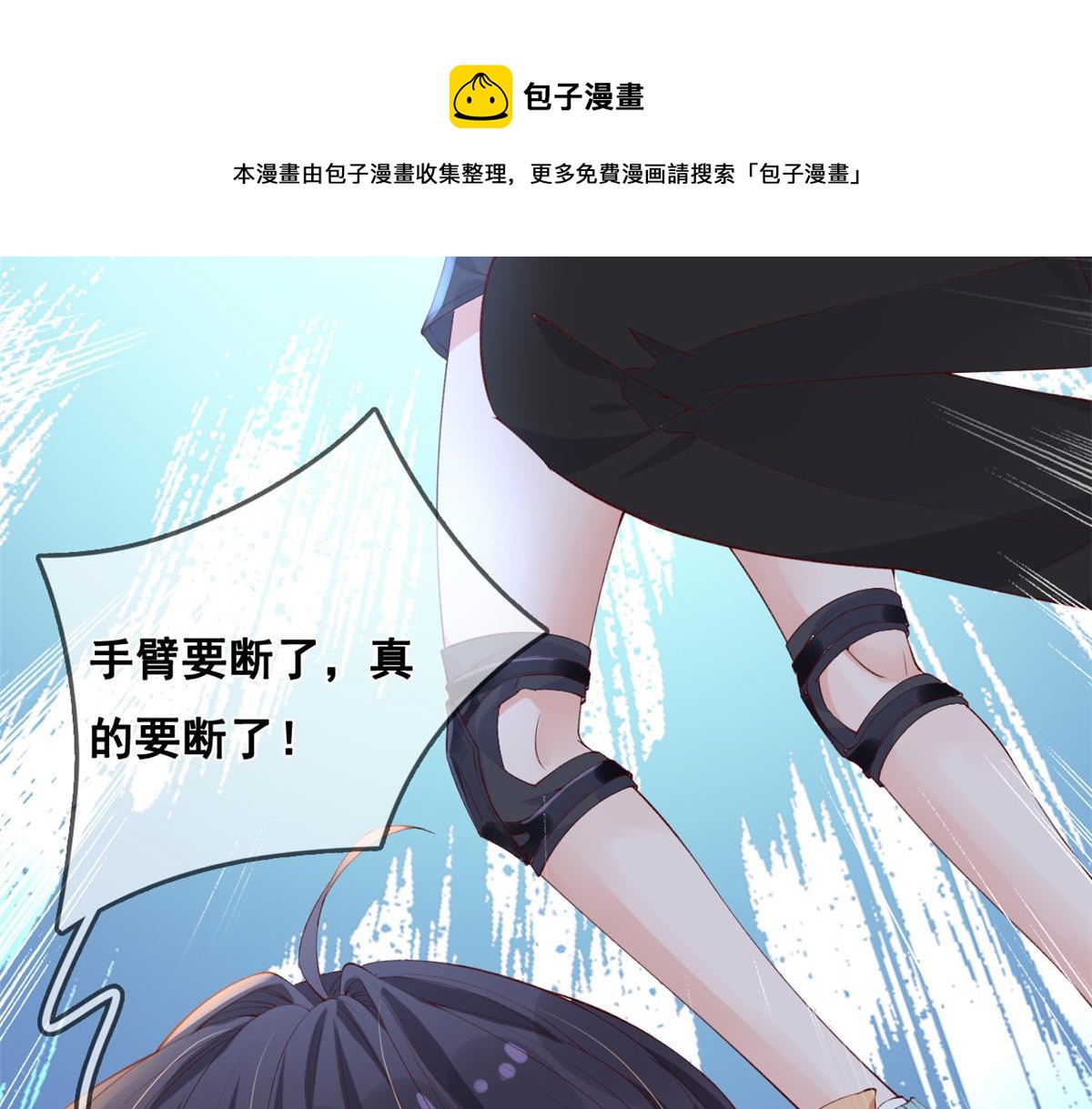 35 残酷or甜蜜训练10