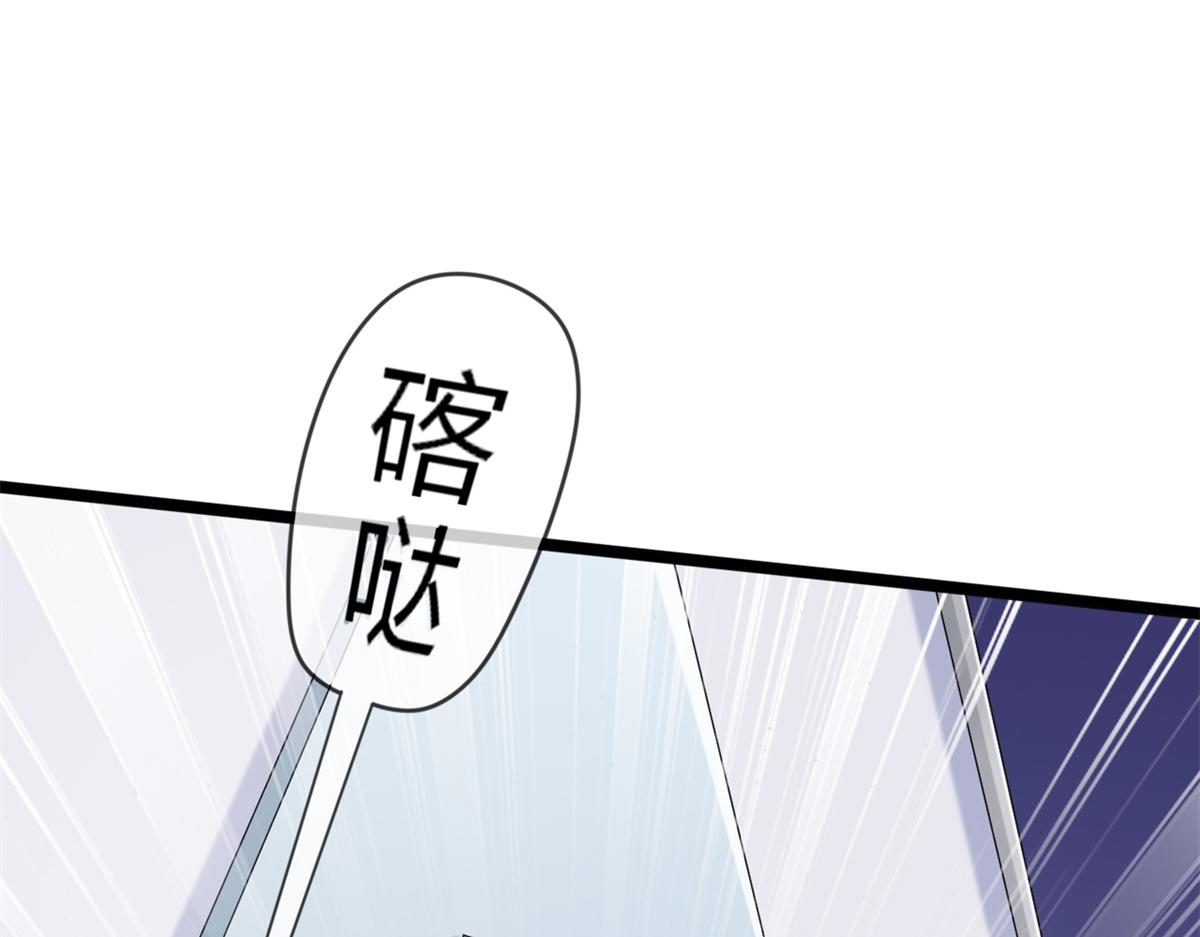 10 遭遇背叛82