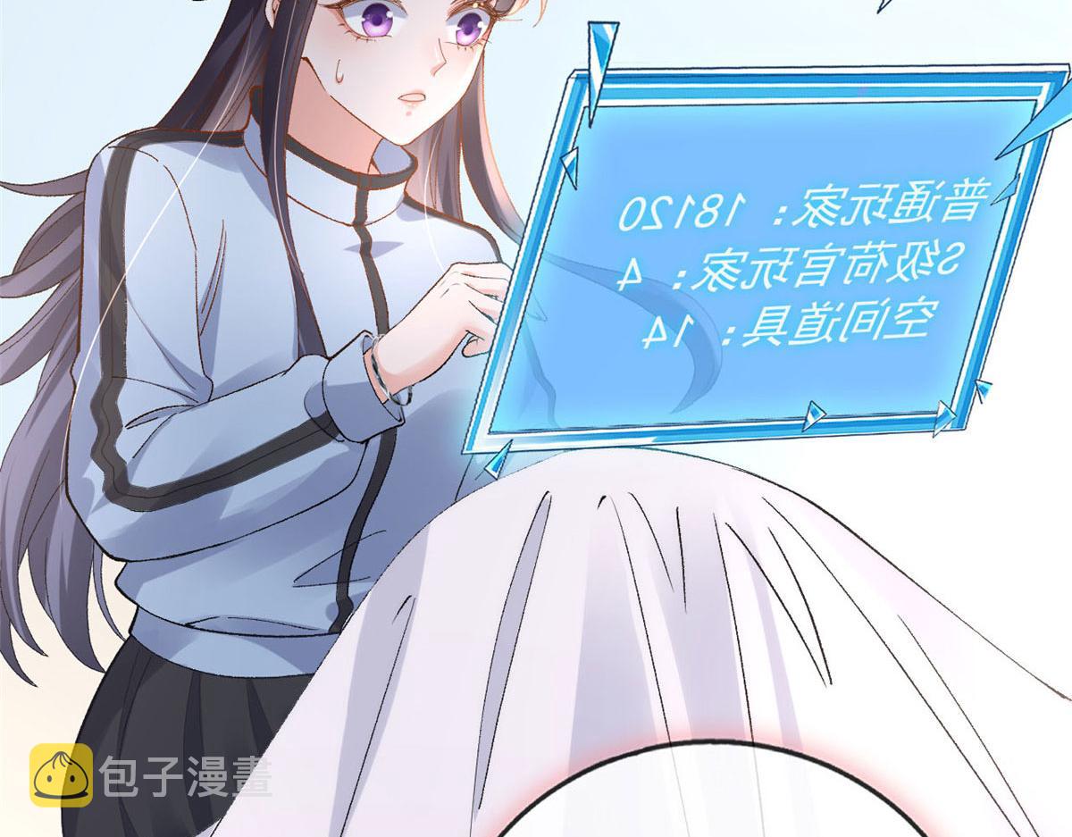 101 收集物资104