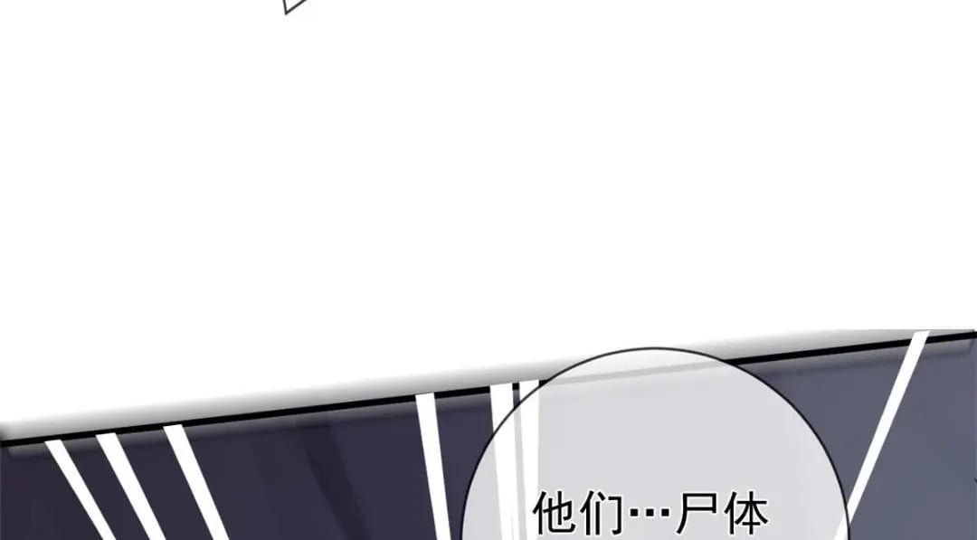 121 操控丧尸55