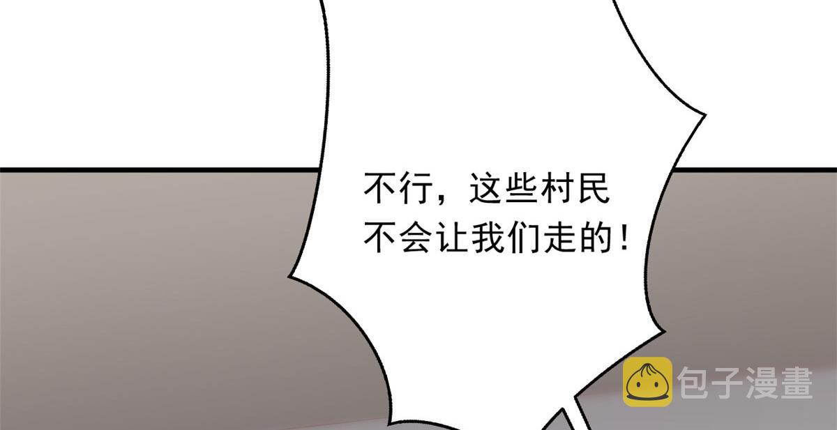 85 不让就医51
