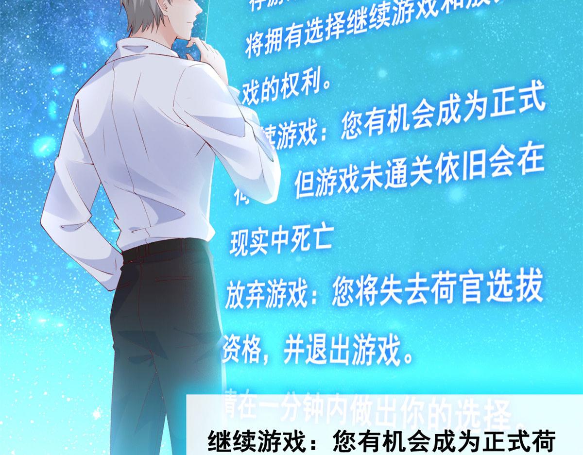 44 放弃游戏68