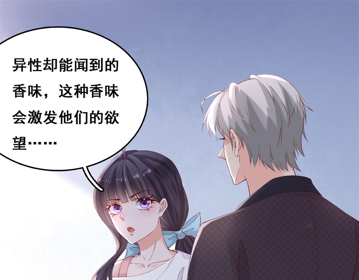 59 许家镇的传说52
