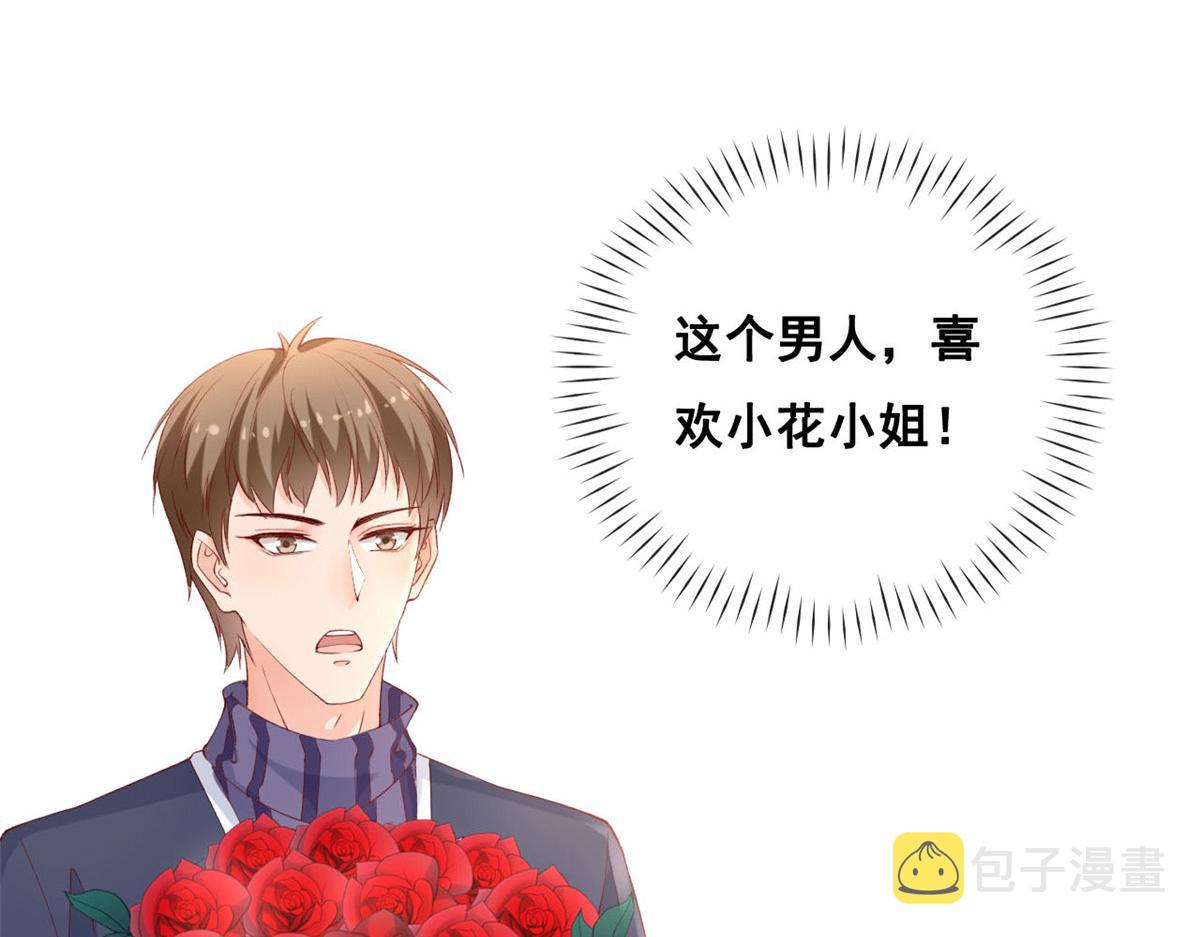 52 不要在这里谈恋爱20