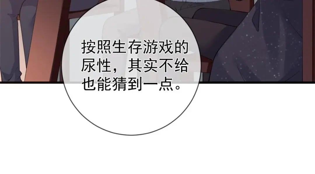 117 新游戏53