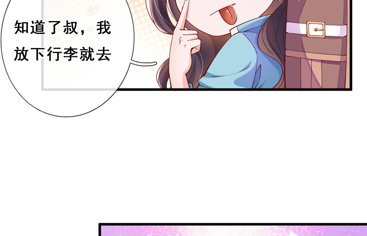 01 进入游戏90