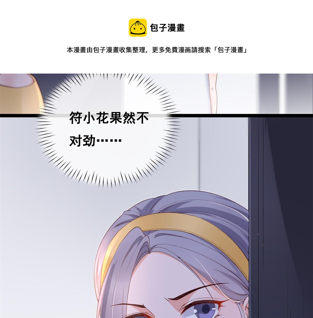 26 逃亡40