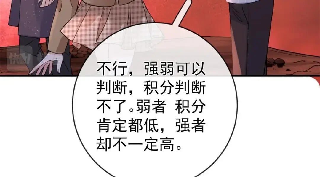 130 橡胶人26