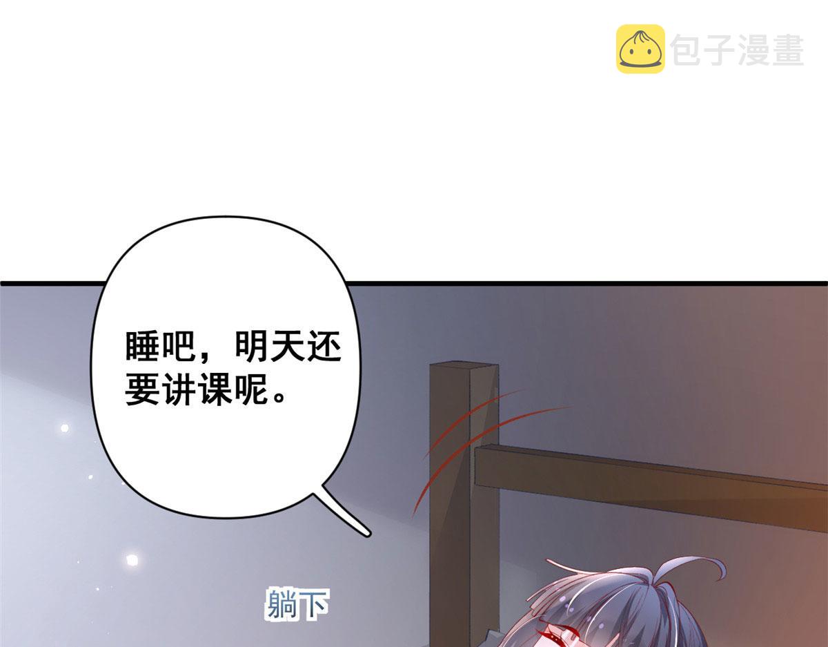 81 村里怪事多60