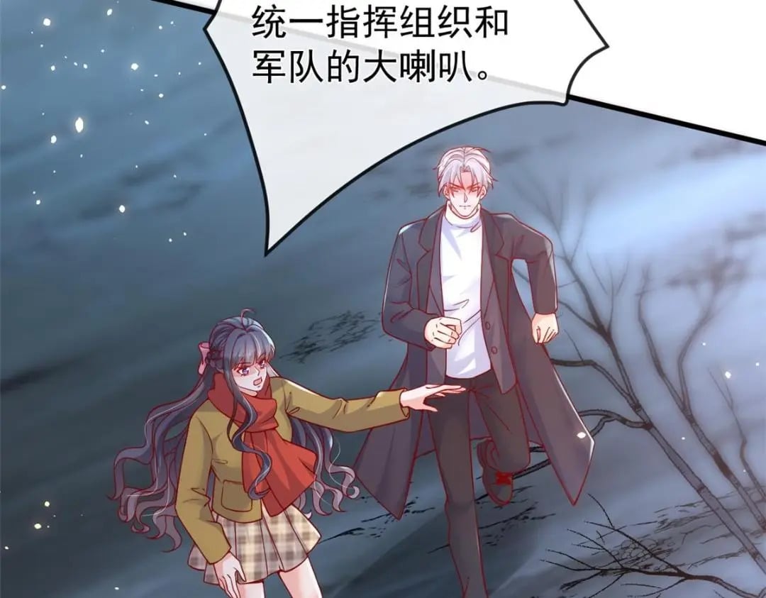 133 声音玩家81