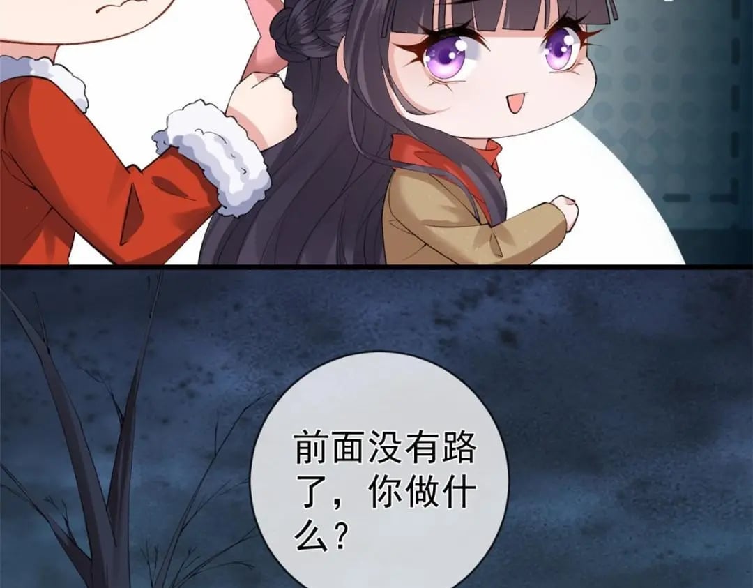 121 操控丧尸9