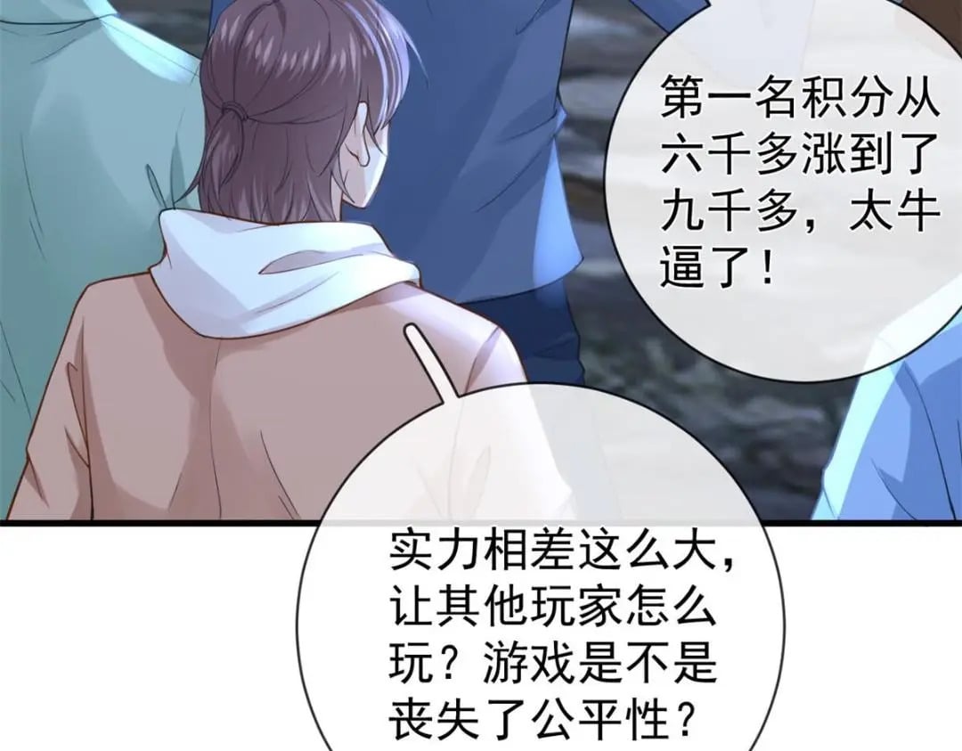 132 与系统谈判31
