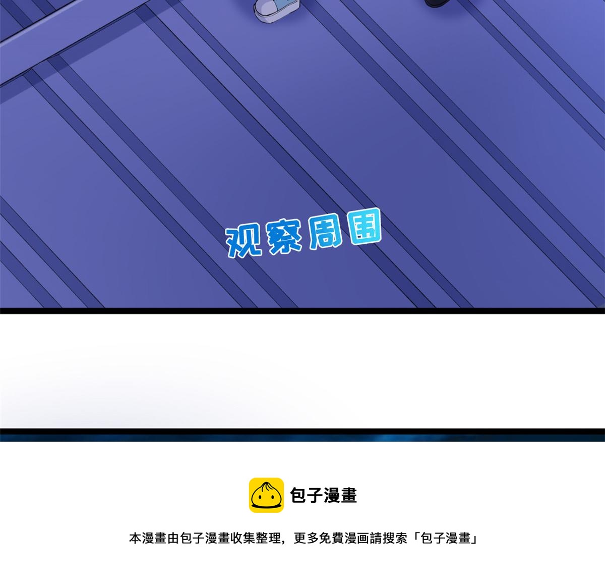 16 被逼跳海12