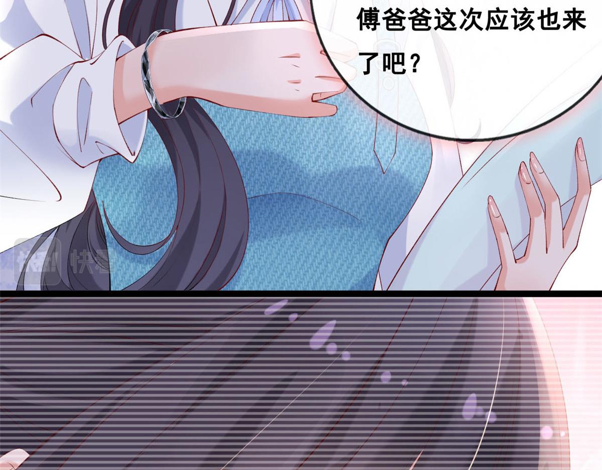 50 爱情小镇30