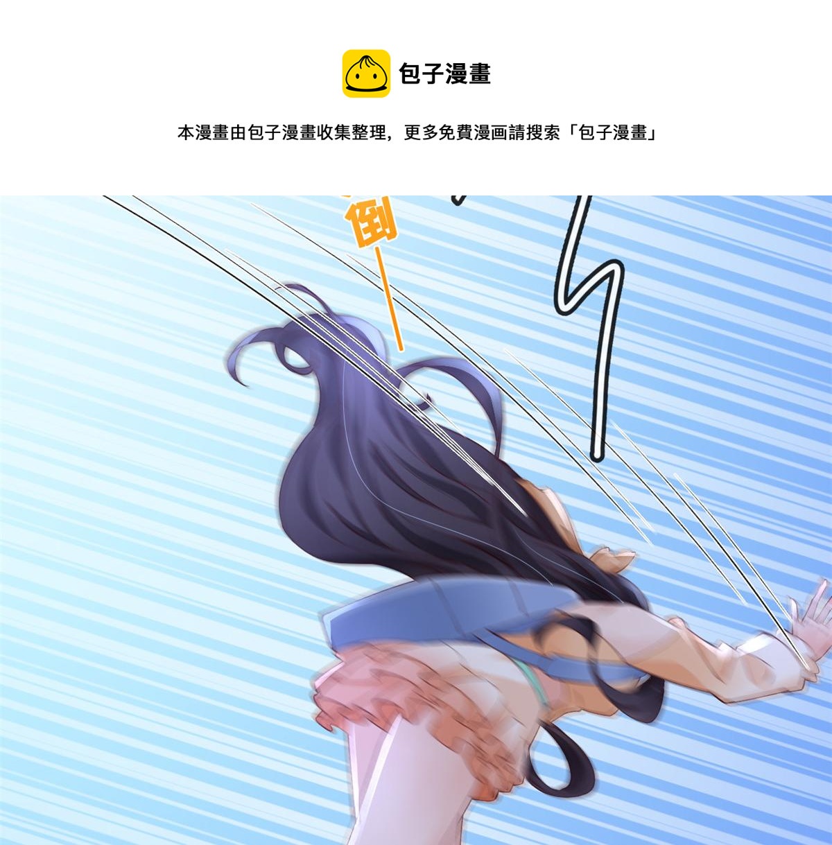 27 遭遇追杀30