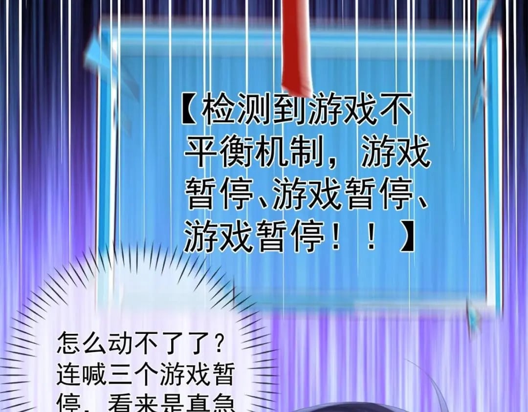 132 与系统谈判68