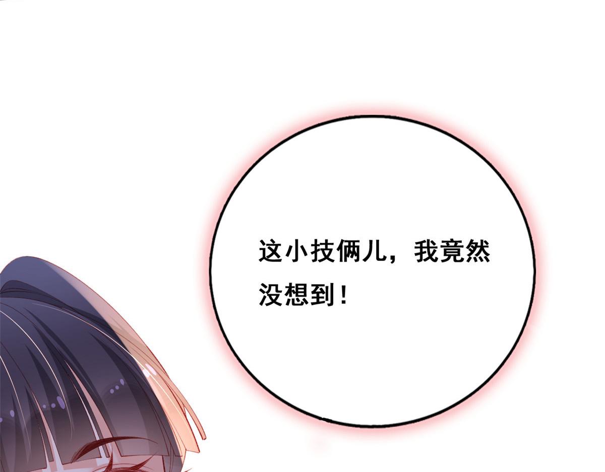 94 被发现荷官身份65