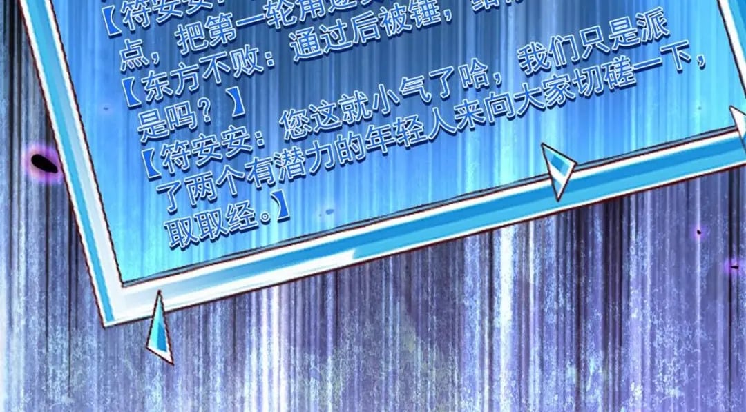 117 新游戏92