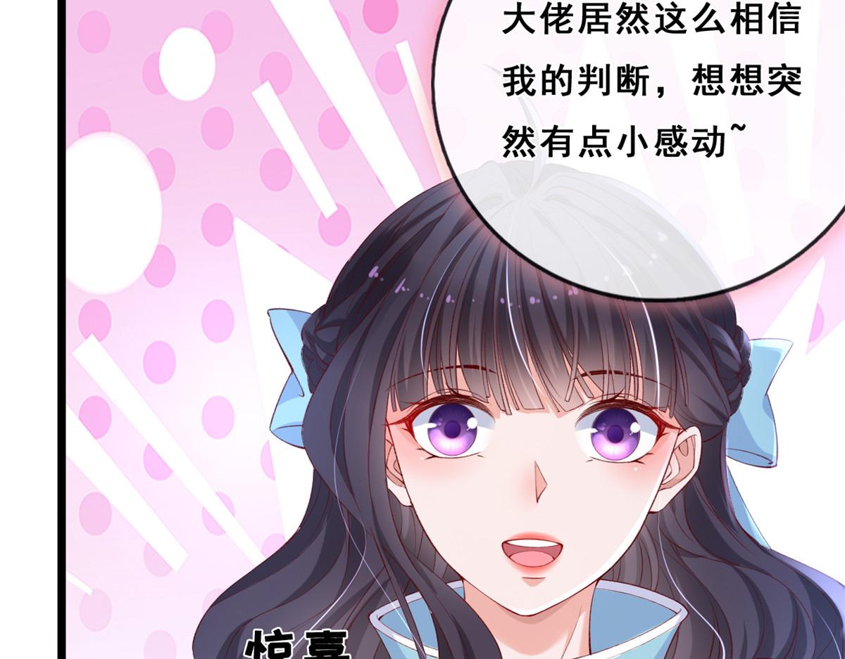 12 孙彩言之死10