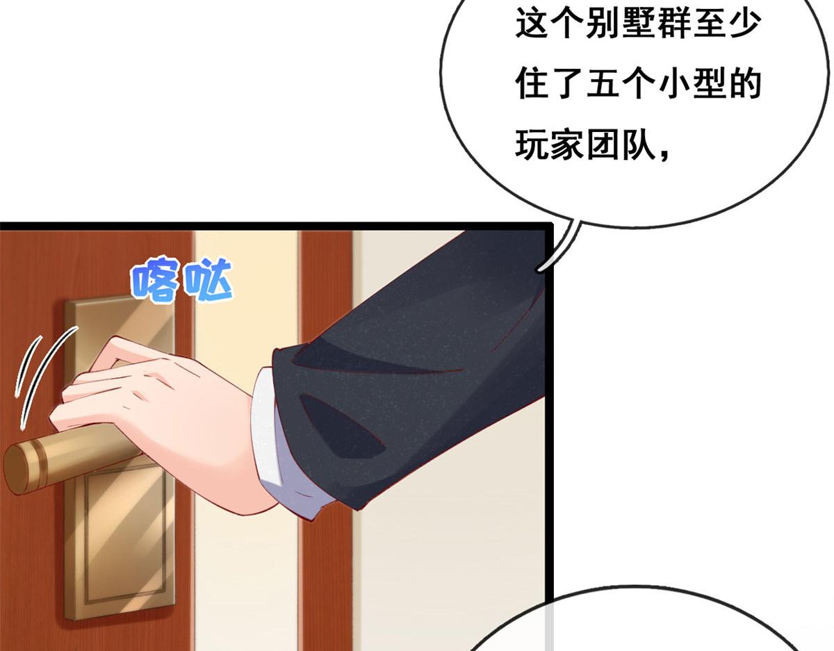 61 换个地方住14