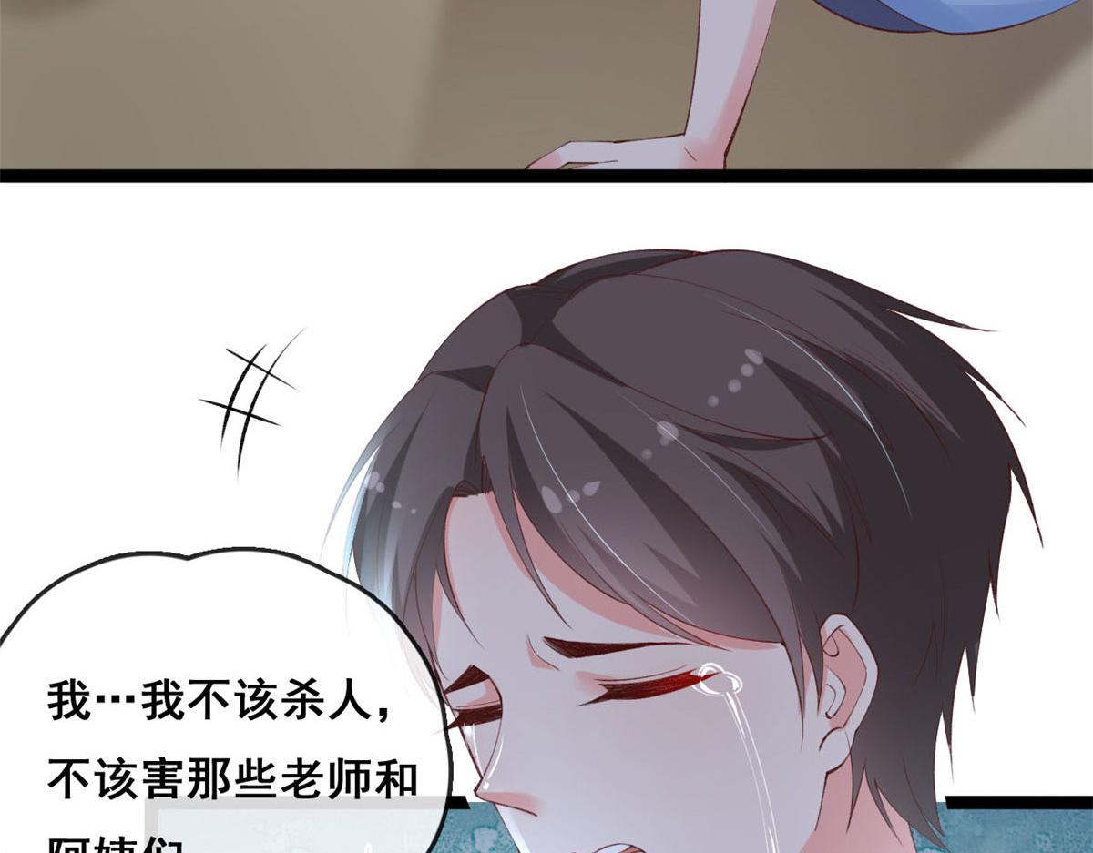 92 击杀预S级荷官41