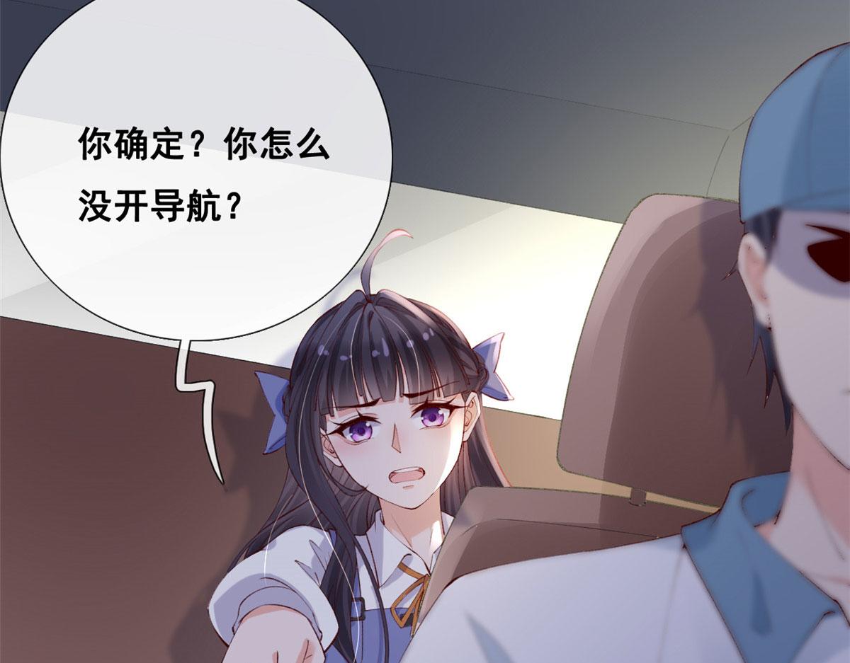 78 叶长非绑架符安安24