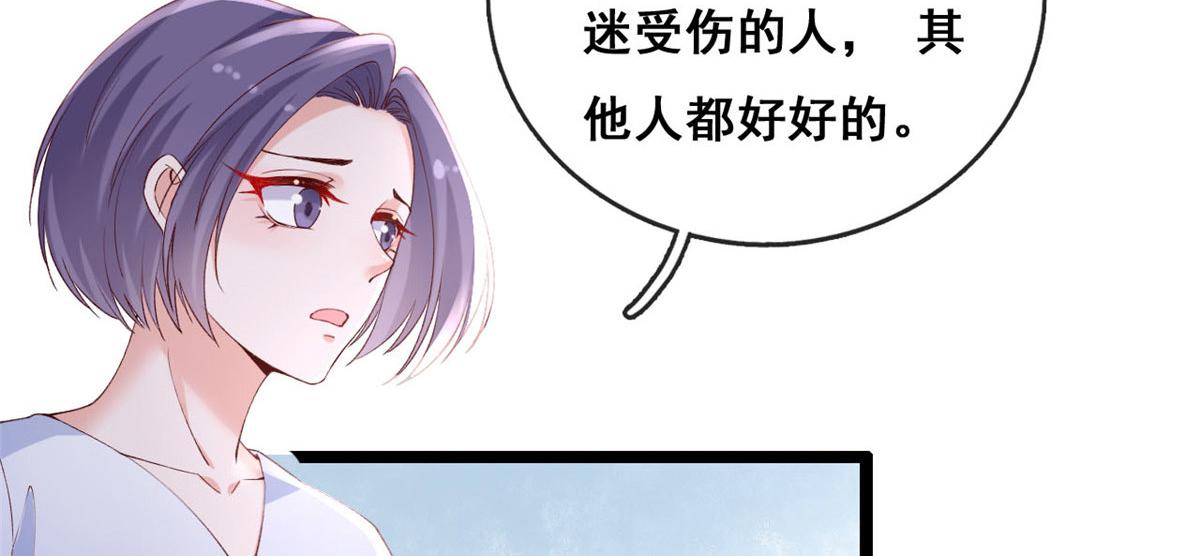 53 集体晕厥61